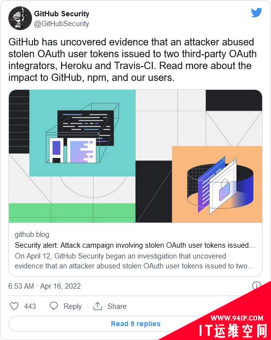 GitHub透露：攻击者利用偷来的OAuth令牌入侵了几十个组织