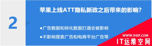 315信息安全实验室、个保法&#8230;个人信息保护大势来袭，品牌如何精准营销？