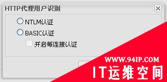 微博行为管理方案实战配置系列①：用户识别