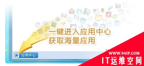 极速也安全！360极速浏览器新版加入云安全防护