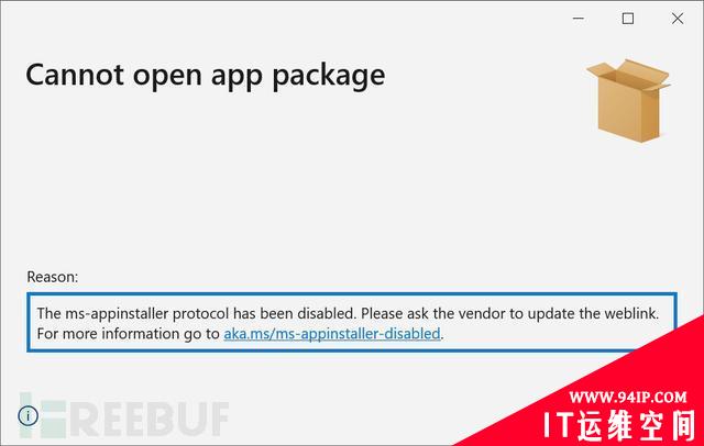 微软禁用ms-appinstaller 协议，以阻止恶意软件传播