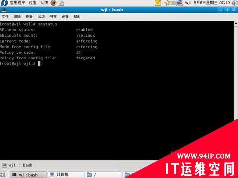 SELinux进阶篇 应用目标策略管理非限制进程和用户