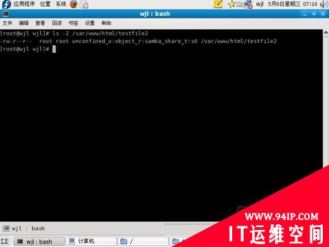 SELinux进阶篇 应用目标策略管理非限制进程和用户