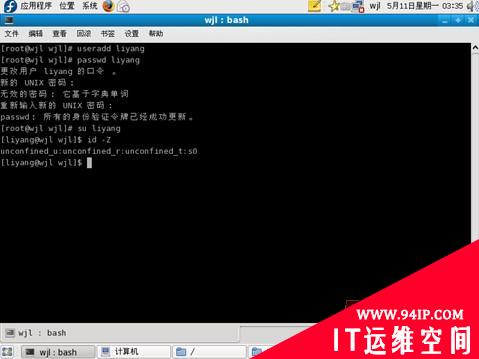 SELinux进阶篇 应用目标策略管理非限制进程和用户