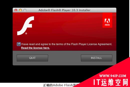 伪装Flash的Mac OS X木马新变种Flashback.B出现