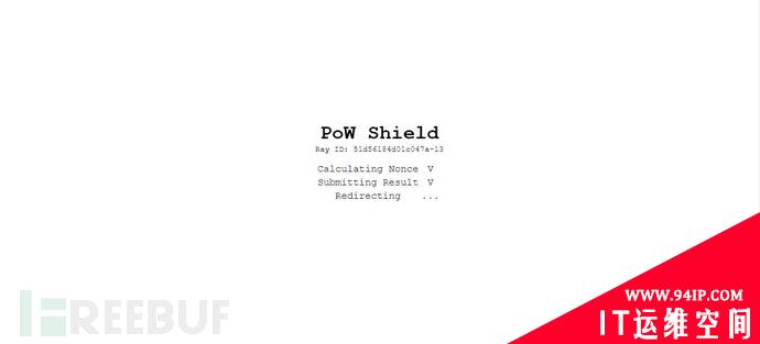 如何使用PoW-Shield防御DDoS和垃圾邮件攻击