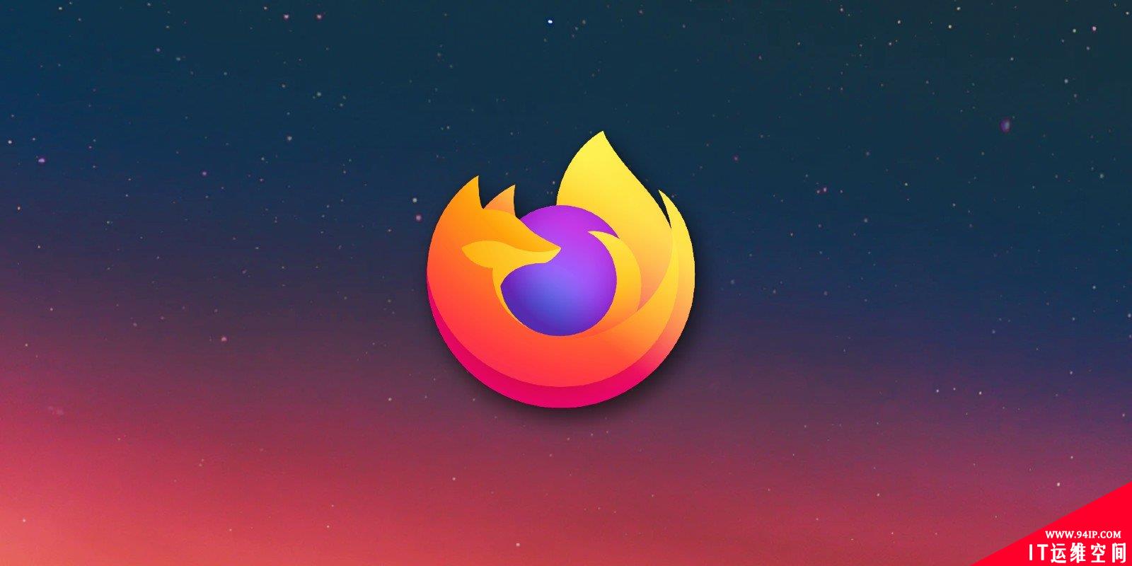 安卓版Firefox Focus浏览器增强了隐私保护，阻止跨站点跟踪