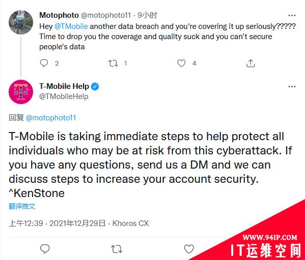 T-Mobile再遭网络攻击 部分客户信息和SIM卡被窃取