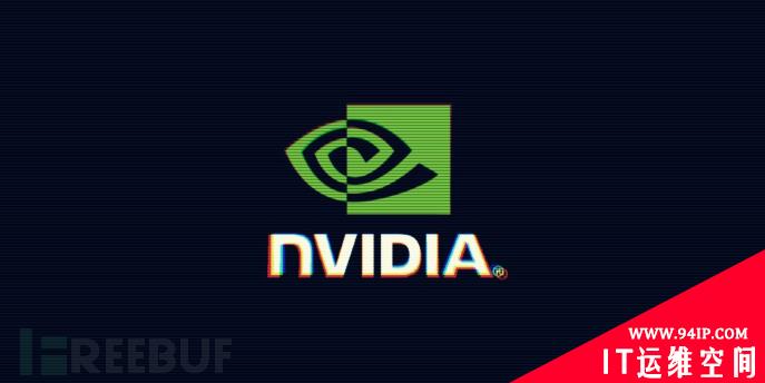 英伟达（NVIDIA）披露了受 Log4j 漏洞影响的应用程序