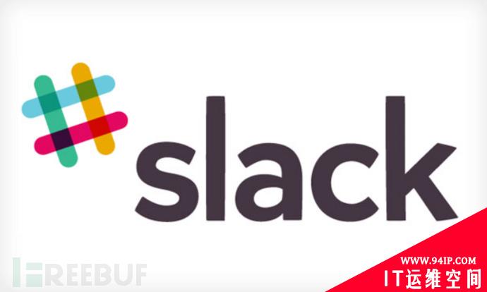 伊朗黑客使用Slack API攻击了亚洲航空公司