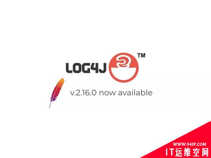 Log4j 2.16.0发布，受Log4j漏洞影响的Apache项目一览