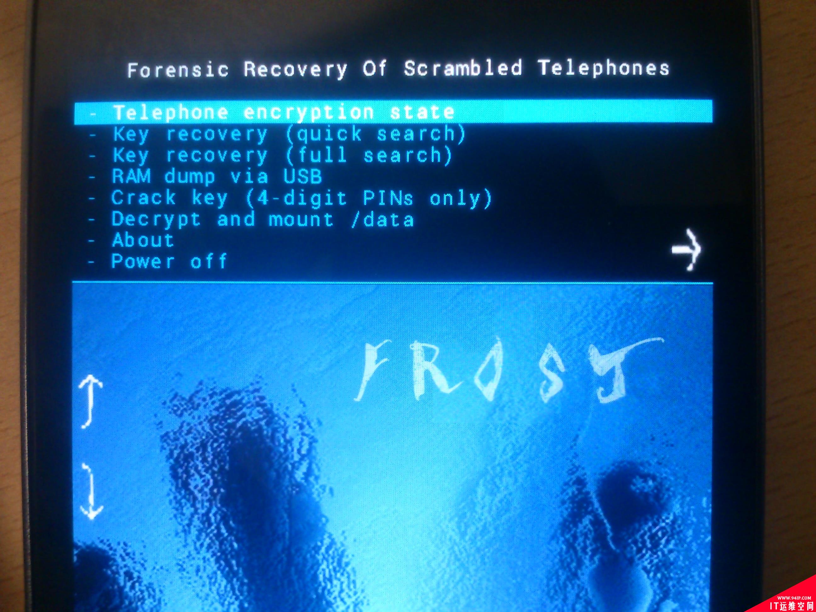Android手机被冷冻后：所有加密数据全部可以访问