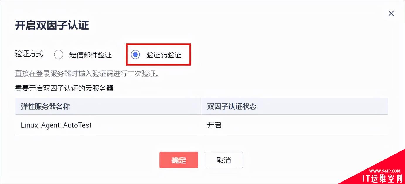 你还在“定期修改密码”？这些看似很安全的做法，其实都没什么用