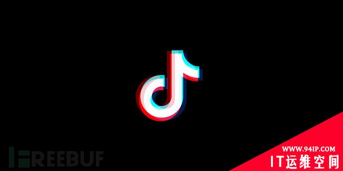 账号可能不保！TikTok 现钓鱼邮件骗局