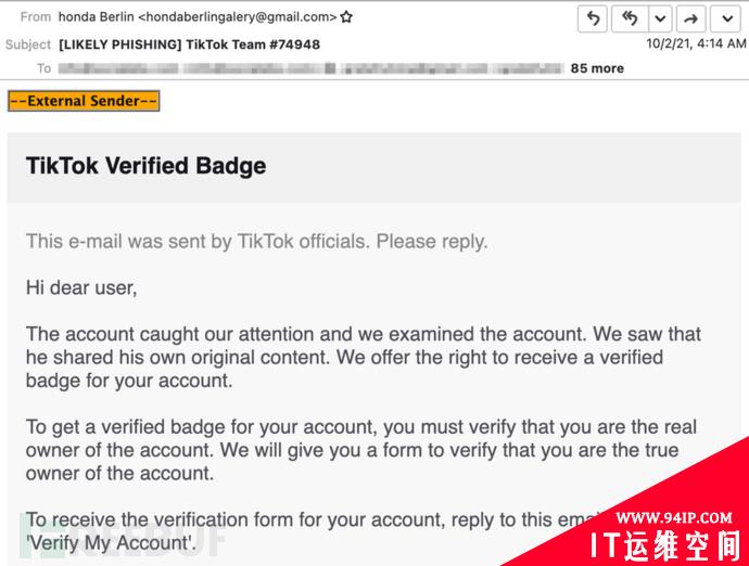 账号可能不保！TikTok 现钓鱼邮件骗局
