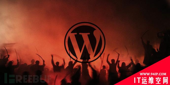 最受欢迎的网站搭建程序WordPress，遭遇了“假勒索攻击”