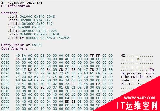 恶意软件分析工具——Pyew