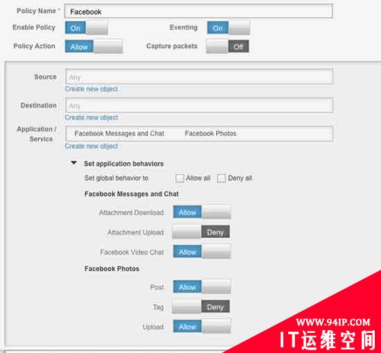 应用下一代防火墙来确定应用程序访问策略