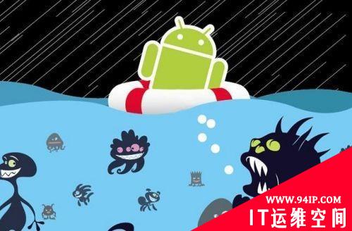 谷歌不长心：Android 4.4又现安全漏洞