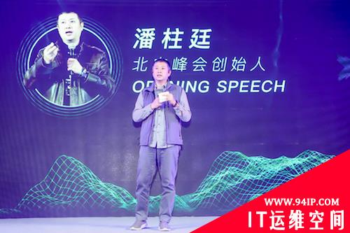 于困局中破局 在挑战中新生丨2021安网星战略&amp;产品发布会核心看点