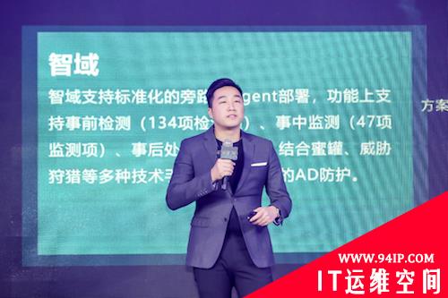 于困局中破局 在挑战中新生丨2021安网星战略&amp;产品发布会核心看点