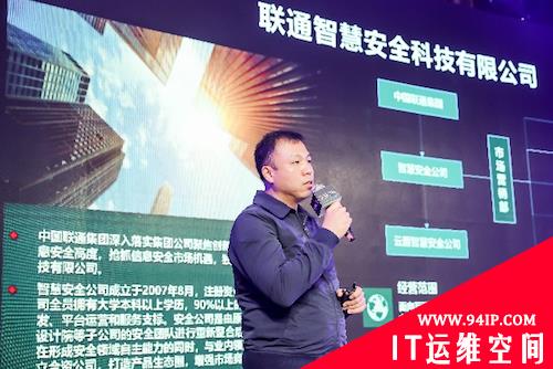 于困局中破局 在挑战中新生丨2021安网星战略&amp;产品发布会核心看点