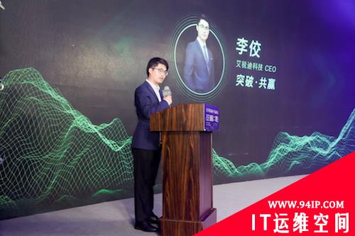 于困局中破局 在挑战中新生丨2021安网星战略&amp;产品发布会核心看点