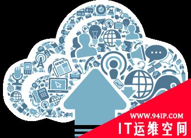 RSA 2014：安全专家认同公有云保存数据是安全的