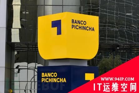 遭受网络攻击后，厄瓜多尔银行Banco Pichincha尚未恢复服务