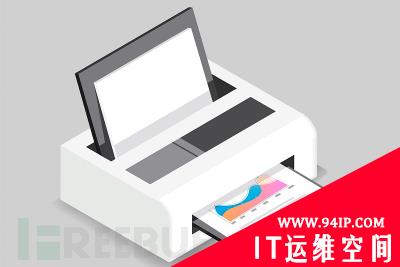 3D模型网站Thingiverse用户数据泄露，超5万台打印机可能被劫持