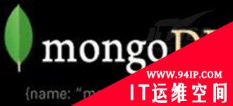 解决mongoDB各种安全隐患问题