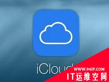 苹果公司让iCloud Safari书签也实现端到端加密