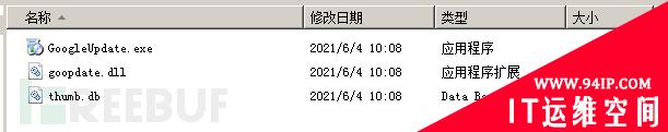 除了加密勒索，完整源码泄露的Babuk勒索还有哪些特征？