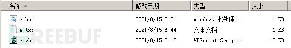 除了加密勒索，完整源码泄露的Babuk勒索还有哪些特征？