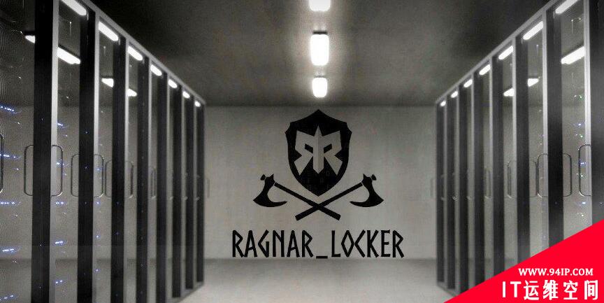 Ragnar Locker威胁称：谁敢报警我就发布泄露数据