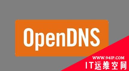 思科将以6.35亿美元收购网络安全公司OpenDNS