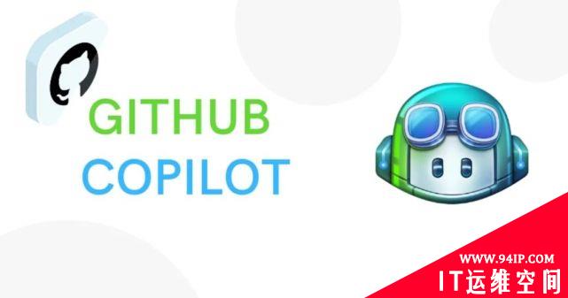 研究人员：由 GitHub Copilot 生成的程序中，40% 存在漏洞