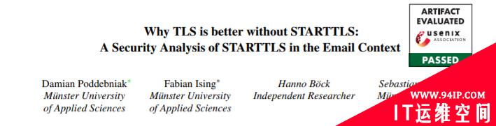 STARTTLS相关漏洞影响多个邮件客户端