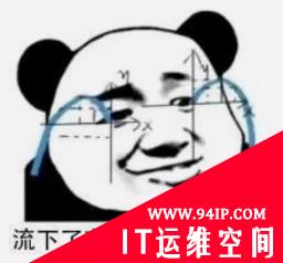 17岁少年攻击航司系统获刑4年！！！