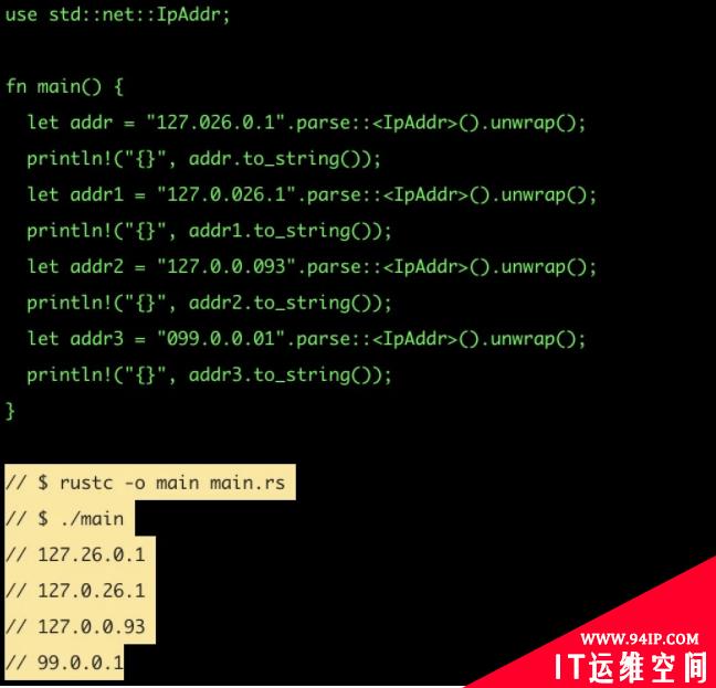 DEF CON 21：IP地址验证漏洞影响Go和Rust语言