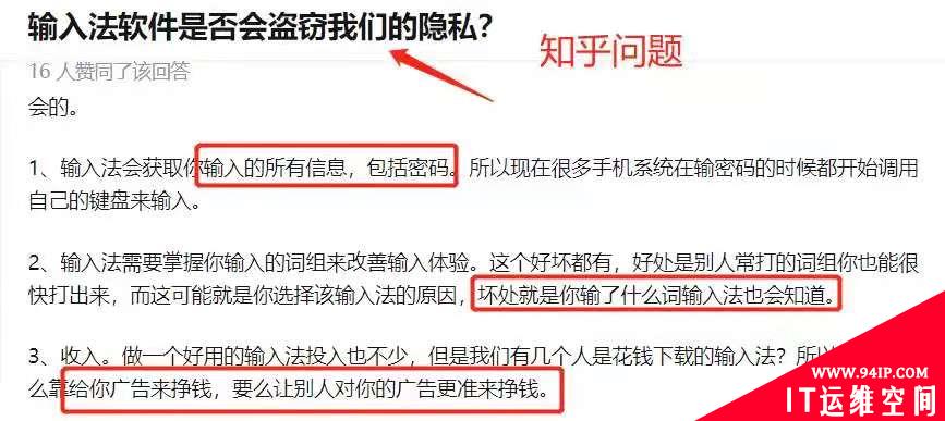 你偷看的“小电源”，全被监视了