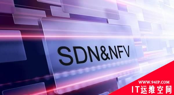 云安全如何站队：SDN or NFV