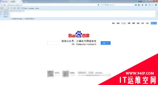 Web安全：SQL注入工具