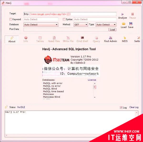 Web安全：SQL注入工具