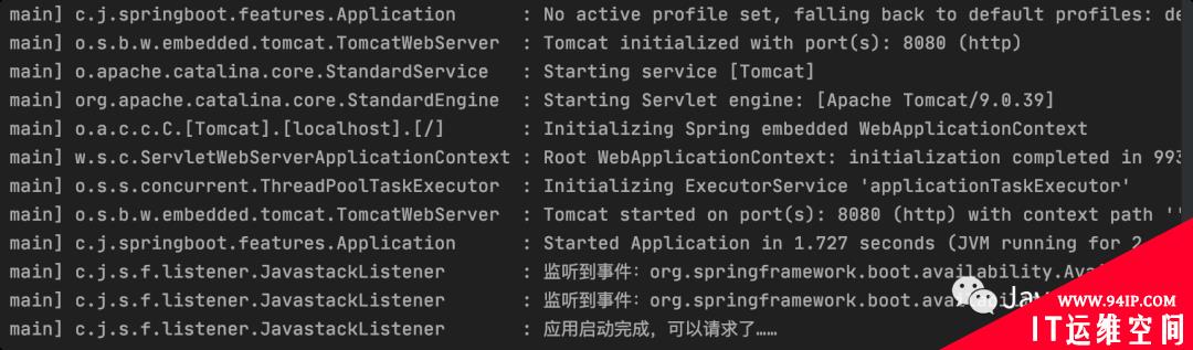 Spring Boot 启动事件和监听器，太强大了！