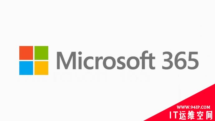 俄罗斯黑客入侵 Microsoft 365，监视美国财政机构数月