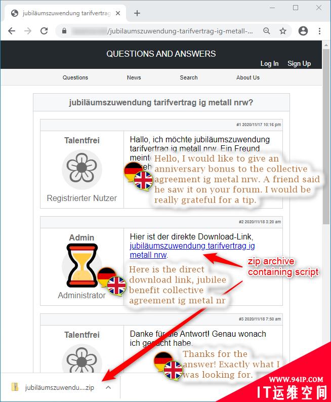 德国用户受Gootkit及REvil恶意软件威胁