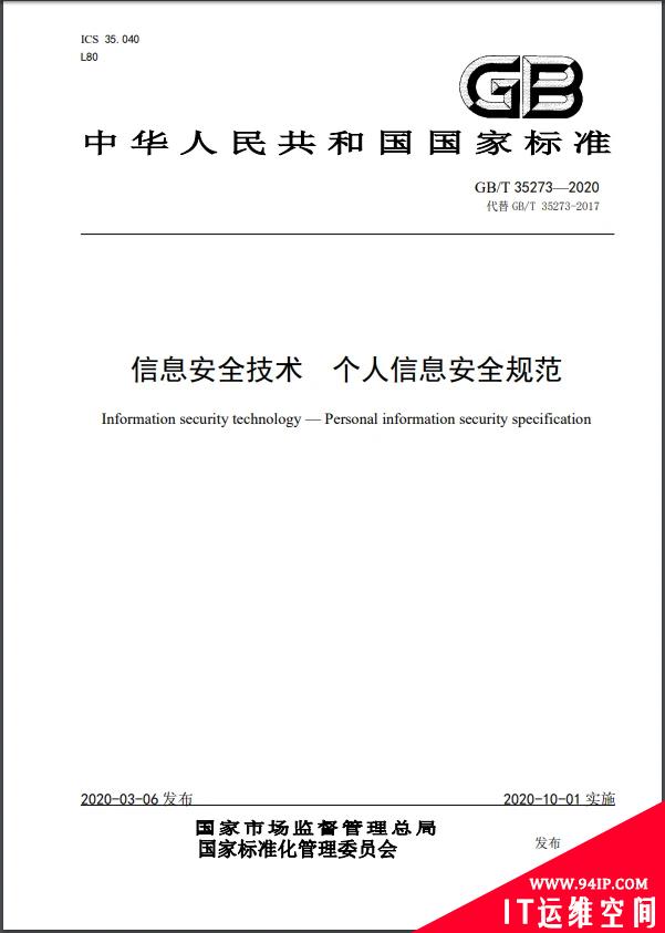 杜绝滥用，多地下线违规人脸识别系统