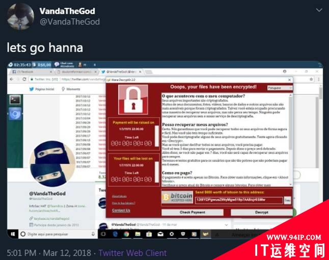 VandaTheGod的7年黑历史终因太嘚瑟被扒了出来