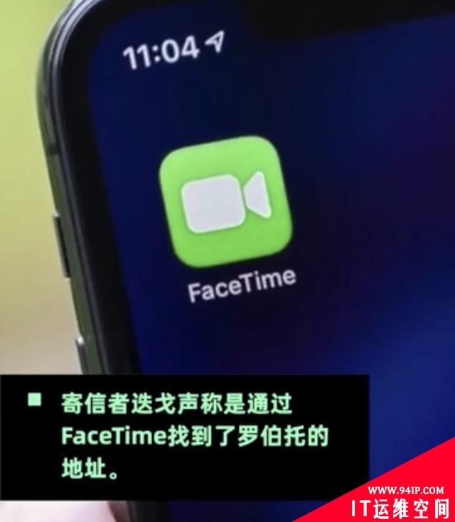 iOS设备出现严重ID登录漏洞，你的账户将会完全被接管